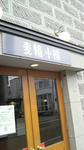 2009040411410000.jpg