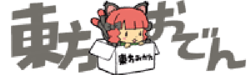 odenrogo3.gif