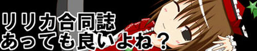 lyrica_banner02.jpg