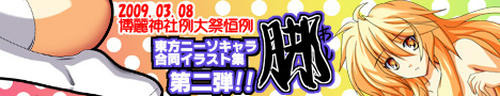 ng02banner.jpg