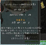 ac5cf2a1.jpeg
