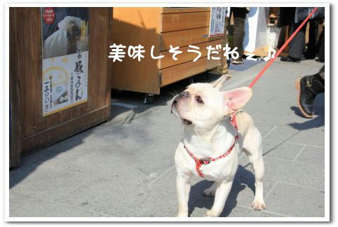 良い匂いに釣られて…