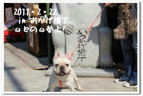 記念撮影