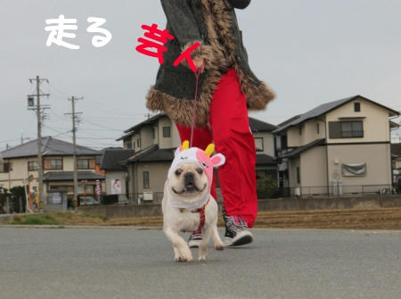 との、罰ゲーム…?
