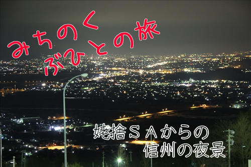 今回はとのは出ません
