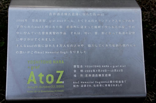 atozだって