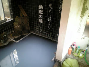 BEPPU_001.jpg