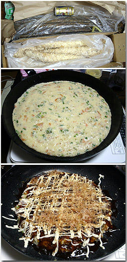 長芋　ゴボウ　山芋鉄板焼き　十勝からの恵み