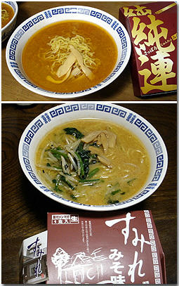 札幌ラーメン　純蓮　すみれ　レトルト