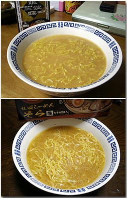 札幌ラーメン　銀波露　そら　レトルト