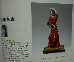 20090121014309.jpg