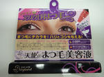DSC00585.JPG