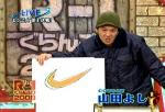 june.jpg