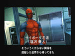 psn.jpg