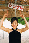上戸彩 3rd写真集 
[September Fourteenth] (12)