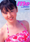 長澤まさみ 
2nd写真集 [me] (01)