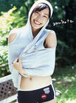 新垣結衣 
1st写真集 [ちゅら☆ちゅら] (32)