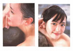 新垣結衣 
2nd写真集 [まっしろ] (15)