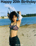 広末涼子 5th写真集 
[Happy 20th Birthday ヒロスエ、ハタチ。] (01)