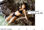 安めぐみ
N/S EYES No.131 TOP