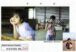 上戸彩
N/S EYES No.240 TOP