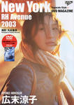 広末涼子  6th写真集
[NewYork RH Avenue 2003] (01)