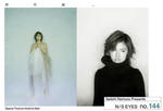 星野真里
N/S EYES No.144 TOP