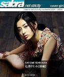 石原さとみ
sabra.net [SATOMIST 後編] TOP