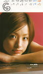 上戸彩 
Post Card Calendar 
[上戸彩 HAPPY DAYS] (13)