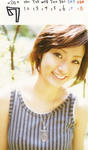 上戸彩 
Post Card Calendar 
[上戸彩 HAPPY DAYS] (17)