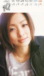 上戸彩 
Post Card Calendar 
[上戸彩 HAPPY DAYS] (39)