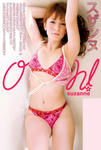 スザンヌ 
image.tv [Oh!スザンヌ] TOP