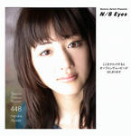 綾瀬はるか
N/S EYES No.448 TOP