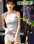 さとう里香 
image.tv [Lovely Gap] TOP