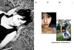 堀北真希
N/S EYES No.286 TOP