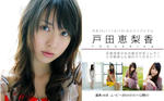 戸田恵梨香
BOMB.tv 07,05 TOP