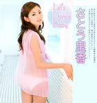 さとう里香
image.tv [Let's Dance Baby] TOP