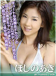 ほしのあき 
グラドル★パラダイス [milk] TOP