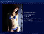 優木まおみ 
TWO No.568/569 TOP