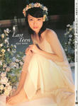 上戸彩 
5th写真集 [Last Teen] (01)