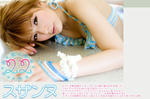 スザンヌ 
image.tv [22] TOP
