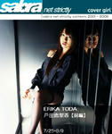 戸田恵梨香　sabra.net
 [MIDNIGHT DEJAVU【前編】] TOP