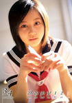 堀北真希 
スクールカレンダーBOOK 
2005.4-2006.3 (04)