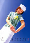 堀北真希 
スクールカレンダーBOOK 
2005.4-2006.3 (18)