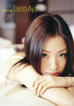 上戸彩 
6th写真集 [Breath] (07)