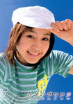 堀北真希 
スクールカレンダーBOOK 
2005.4-2006.3 (21)