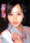 堀北真希 
スクールカレンダーBOOK 
2005.4-2006.3 (23)