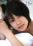 深田恭子 
6th写真集 [25才] (01)