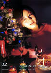 堀北真希 
スクールカレンダーBOOK 
2005.4-2006.3 (42)