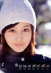 堀北真希 
スクールカレンダーBOOK 
2005.4-2006.3 (47)